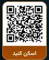 QR نمونه